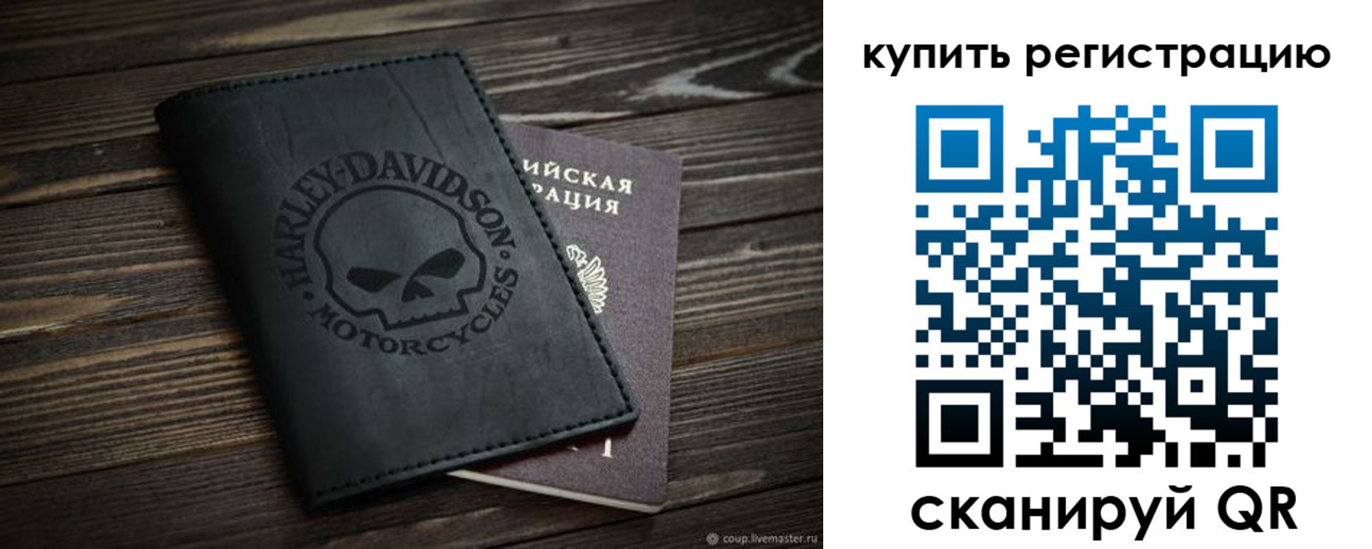 прописка поиск в Сарапуле