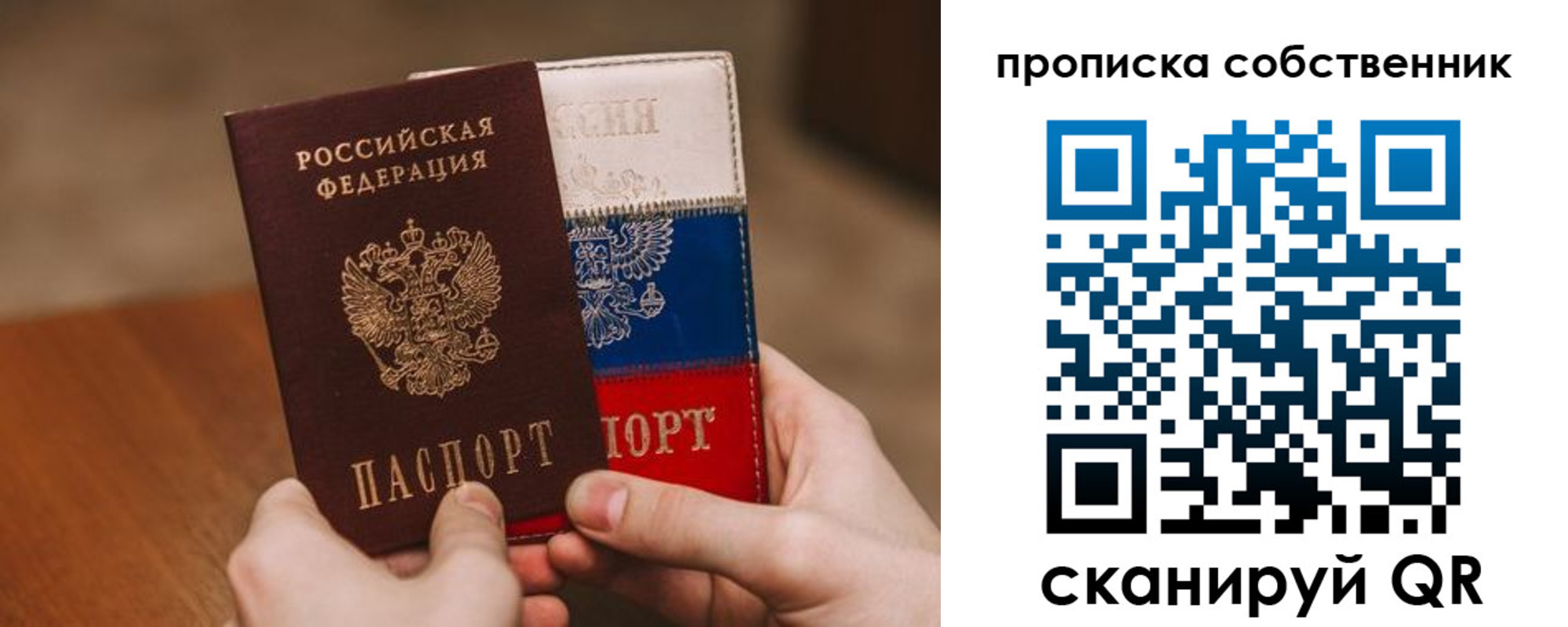 регистрация для школы в Сарапуле